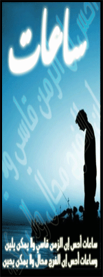   ܒܒܒܒ